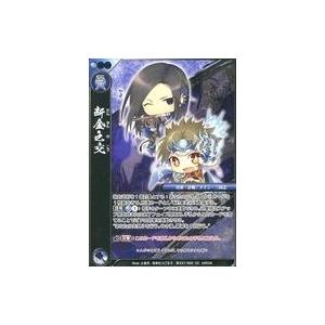 中古戦国大戦TCG 双EX1-009[UC]：断金之交