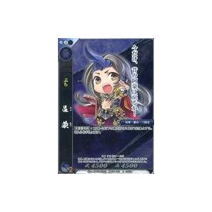 中古戦国大戦TCG 双EX1-012[R]：呂蒙(パラレル仕様)