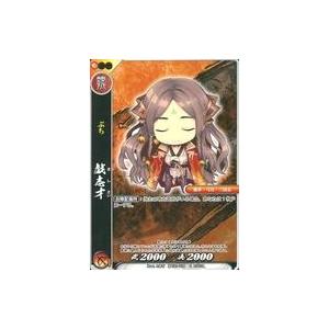 中古戦国大戦TCG 双EX1-018[C]：戯志才