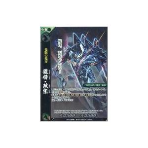 中古戦国大戦TCG 双EX1-039[UC]：龍将・政宗(パラレル仕様)