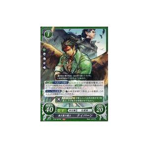 ファイアーエムブレム サイファ B17-002 英雄王となる者 マルス (HN