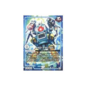 中古デュエルマスターズ 4/6[C]：メカドクターGr.