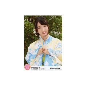 中古生写真(AKB48・SKE48) 石田みなみ/AKB48Group新聞 特典 11月号生写真・N...