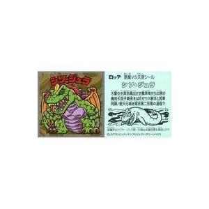 中古ドラゴンボールヒーローズ MM2-014[スーパーレア]：ブルマ