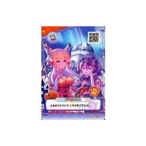 ドラゴンボール ドラゴンボールスーパーカードゲーム