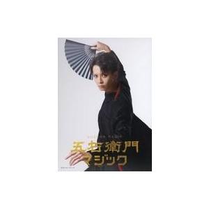 中古生写真(男性) 小野健斗(石田三成)/上半身・衣装黒・右手扇子・左向き・背景白・タイトルロゴ入り/舞台「五右衛門マジック」ランダムブロマ