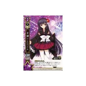 デジモンカード 相羽アミ sp sr パラレル パラレル】デジモンカードゲーム BT22-093 相羽アミ (SR スーパーレア