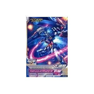 ヴァンガード V-EB11/SV01 オーロラスター コーラル (SVR スペシャル