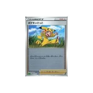 ゲンガーVMAX [ハイクラスデッキ ゲンガーVMAX] SGG 020/019 (PSA10