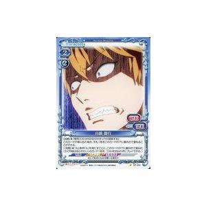 中古プレシャスメモリーズ ST-010[ST]：白銀 御行