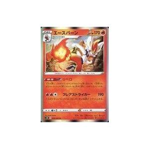 中古ポケモンカードゲーム 240/193[SAR]：(キラ)メガゲンガーex