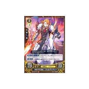ファイアーエムブレム サイファ B14-037 頼れる笑顔 アズール (HN ハイ