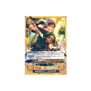 中古TCGファイアーエムブレム0 B19-065N[N]：森湖の国の王子 ジャムカ