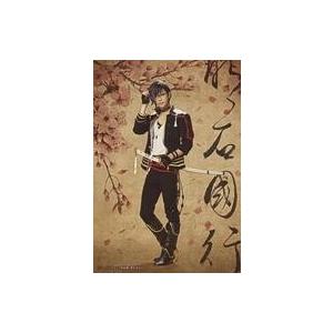 中古生写真 男性 仲田博喜 明石国行 全身 名前入り キャラクターショット ミュージカル 刀剣乱舞 歌 Gg 駿河屋ヤフー店 通販 Yahoo ショッピング