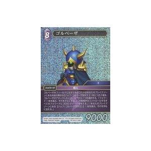 中古ファイナルファンタジーTCG PR-024/2-109H[PR]：(ホロ)ゴルベーザ