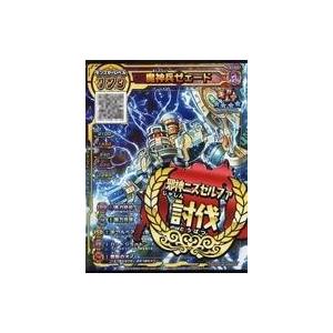 中古戦え ドラゴンクエスト スキャンバトラーズ N3 029 ギガレア 魔神兵ゼェード 邪神ニズゼルファ討伐スタンプ付 Gg 駿河屋ヤフー店 通販 Yahoo ショッピング