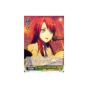 中古ヴァイスシュヴァルツ BD/W73-021[R]：“あたしたちの音楽”宇田川巴