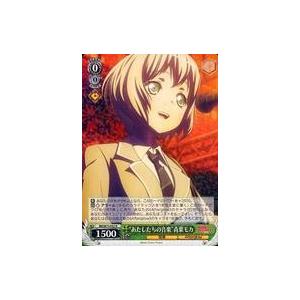 中古ヴァイスシュヴァルツ BD/W73-022[R]：“あたしたちの音楽”青葉モカ