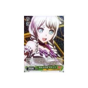 中古ヴァイスシュヴァルツ BD/W73-023[R]：“重なる音楽”若宮イヴ