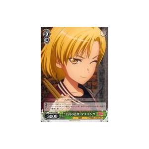 中古ヴァイスシュヴァルツ BD/W73-024[R]：“至高の音楽”マスキング