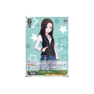 中古ヴァイスシュヴァルツ BD/W73-026[R]：圧倒的な歌唱力 レイヤ