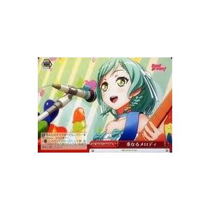 中古ヴァイスシュヴァルツ BD/W73-064R[RRR]：(ホロ)重なるメロディ