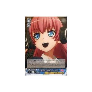 中古ヴァイスシュヴァルツ BD/W73-070[R]：“至高の音楽”チュチュ