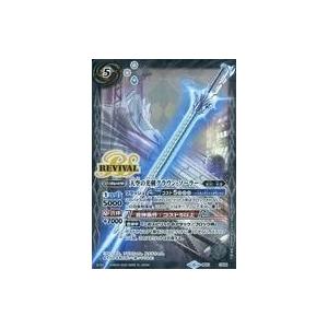 バトルスピリッツ　ヴィエルジェxv シークレット 戦神乙女ヴィエルジェXV シークレット 戦神乙女ヴィエルジェXV