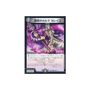 中古デュエルマスターズ 182/???[R]：禁術のカルマ カレイコ : 駿河屋