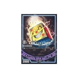 中古サプライ 笑い男 ラバープレイマットスリム 「ブロッコリートレカ