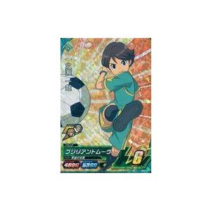 中古イナズマイレブンAC AS03-51[スーパーレア]：一之瀬 一哉