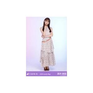 中古生写真(坂道シリーズ) 鈴木絢音/全身/20...の商品画像