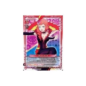 中古プレシャスメモリーズ 01-056[SR]：アンナ・フーゴ(ノーマル仕様)