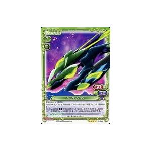 中古プレシャスメモリーズ 01-093[SR]：ジーグァンロン(ノーマル仕様)
