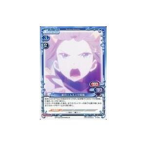 中古プレシャスメモリーズ P-002[PR]:新...の商品画像