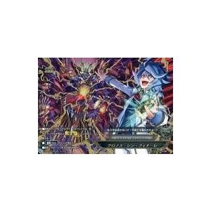 ブシロード バディファイトDDD D-BT03/0068 ブレッフェン・ガルド (上