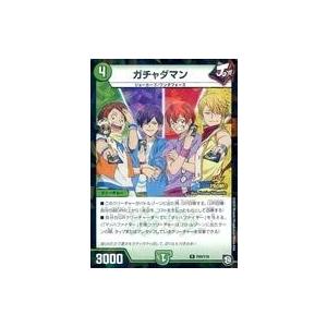 中古デュエルマスターズ P69/Y18[R]：ガチャダマン