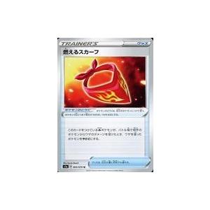 中古ポケモンカードゲーム 064/070[U]：燃えるスカーフ