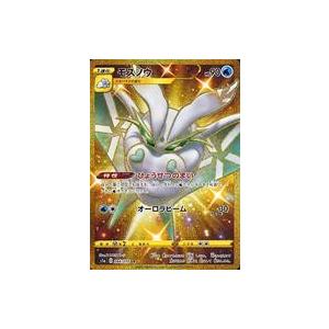 中古ポケモンカードゲーム 084/070[UR]：(キラ)モスノウ