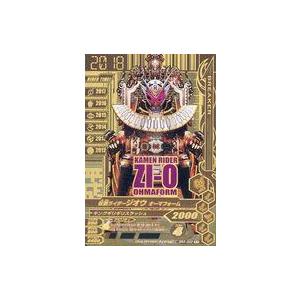 ガンバライジング BR3-003 GLR 仮面ライダージオウ オーマフォーム