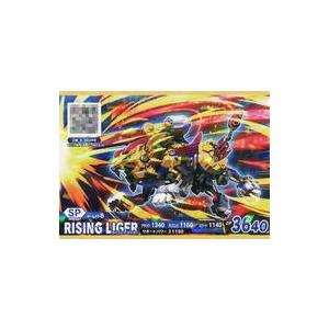 中古ゾイドワイルド バトルカードハンター ZW_5_002PR[SP]：ライジングライガー