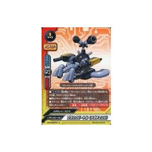 中古バディファイト S-UB-C07/0043[上]：ブラックビートル（メダチェンジ）(パラレル仕様...