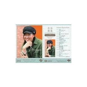 中古BBM 03[レギュラーカード]：古谷恵菜