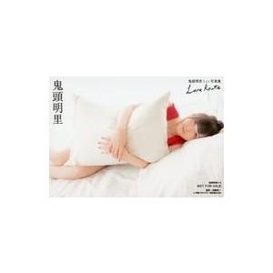 中古生写真(女性) 5/5 ： 鬼頭明里/鬼頭明里1st写真集「Love Route」初回版封入特典...