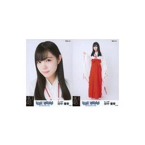 中古生写真(AKB48・SKE48) ◇田中優香/巫女ver./HKT48×ウ゛ィレッジウ゛ァンガー...