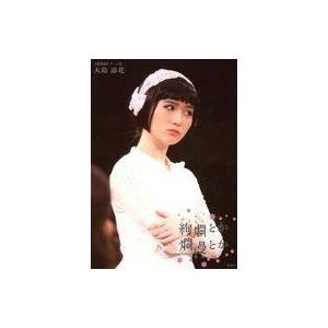 中古生写真(AKB48・SKE48) 大島涼花/ライブフォト・上半身・衣装白・腕組み・体右向き・目線...