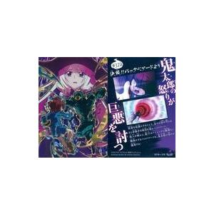 ブシロード ブシロードスリーブコレクションハイグレード Vol.4979