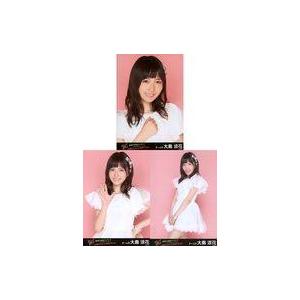 中古生写真(AKB48・SKE48) ◇大島涼花/「AKB48真夏の単独コンサート in さいたまス...