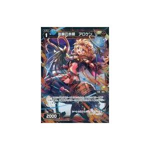 シャドウバース エボルヴ SD07/SD08/PR-406 スパークルアサルト (PR