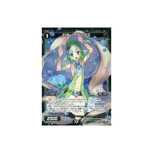 タカラトミー（TAKARA TOMY） WIXOSS-ウィクロス- WX24-P4-010